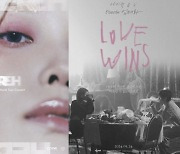 'Love wins all'로 봉합..아티스트 아이유의 용기, 그리고 성장통 [Oh!쎈 초점]