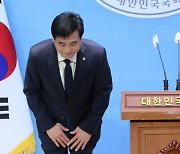 민주당 김민기·임종성 총선 불출마…현역 8명째