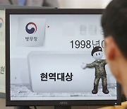 저출산에 비상걸린 군대..고도비만→‘트랜스여성’도 ‘병역의무’ 다음은 ‘여성’?