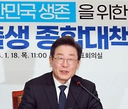 [사설] 인구절벽 앞 정치권, 조영태 사퇴 함의 살펴라