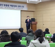 [충남24시] 충남신보 김두중 이사장, 소상공인에 새해 희망의 메시지 전해