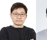 카카오엔터, 권기수·장윤중 신임 공동대표 내정