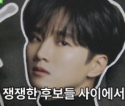 '인생84' 안보현 "기안 어워즈 최우수상? 불러만 주신다면.."[별별TV]