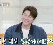 '박하선♥' 류수영, 이상엽에 "결혼해도 플러팅해야"[편스토랑][별별TV]