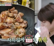 [종합] ‘편스토랑’ 류수영, 최강 가성비 ‘만 원 갈비찜’ 레시피 공개