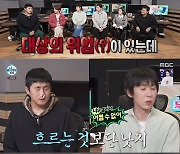 '나 혼자 산다' 기안84, 코 막고 등장 "코 막고 방송하는 사람이 어딨어"