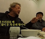 '심부전 투병' 신구, 이순재 의리 언급…박근형 "가장 많이 울었다고" (십오야)