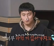 기안84 "대상 위엄? 너무 바뀐 게 없어" (나 혼자 산다)