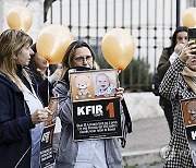 ITALY PROTEST ISRAEL GAZA CONFLICT