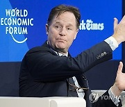 Switzerland Davos Forum