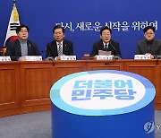 野 "이태원법 거부권, 유족 두번 죽여"…대통령실 앞에서 공포 촉구