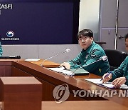 아프리카돼지열병 추가 확산방지를 위한 긴급대책회의