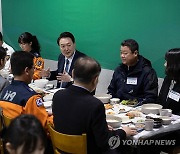 윤석열 대통령, 강원도 민생 현장 근무자 격려 오찬