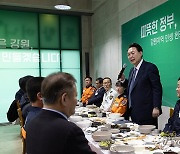 윤석열 대통령, 강원도 민생 현장 근무자 격려