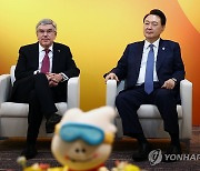 윤석열 대통령, 바흐 IOC 위원장 환담