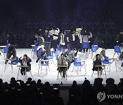 '강원 2024 개회식' 문화공연