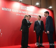 윤석열 대통령, IOC 위원 접견