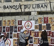 LEBANON BANK CUSTOMERS PROTEST