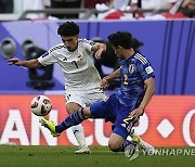 Qatar Iraq Japan Asian Cup Soccer