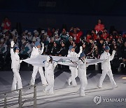 '강원 2024 개회식' 게양대로 향하는 올림픽기