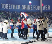 '강원 2024 개회식' 입장하는 선수들