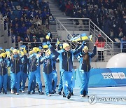 '강원 2024 개회식' 입장하는 우크라이나 선수들