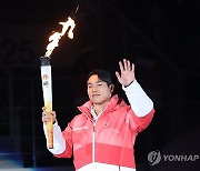 '강원 2024 개회식' 성화 운반하는 윤성빈