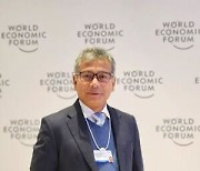 [PRNewswire] WEF 2024: BRI Highlights Ultra-Micro Holding's Role