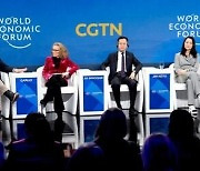 [PRNewswire] Chairman Jia Shaoqian at Davos 2024