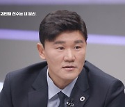 [OPEN 인터뷰]정동식 축구 심판, “김민재는 내 분신”…“이천수가 제 관자놀이를 찬 적이”