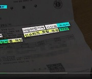 병원 치료 중 숨졌는데 가족에게 두달 뒤 통보…시신은 `미라` 상태