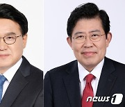 대전 민주 황운하·국힘 윤창현, 현역 의원 첫 예비후보 등록