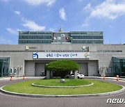 운영비로 술 마시고 장기수선충당금도 허투루 쓴 입주자대표회의