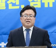 민주당 심규명, 김기현 지역구 '울산 남구을' 출마