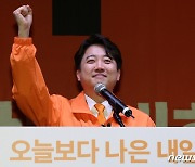 이준석 개혁신당 대표 수락연설