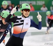 [뉴스1 PICK]'유망주' 주재희, 쇼트트랙 남자 1500M 우승