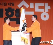 이준석, 개혁신당 초대 대표 선출…최고위원은 '천아인'