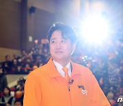 이준석의 새로운 시작