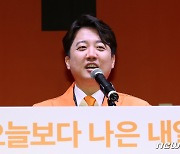 밝은 표정의 이준석 개혁신당 대표