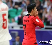 손흥민 선제골에도…한국 졸전 끝 요르단과 2-2 무승부, 조 2위[아시안컵]