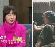 서정희 "♥김태현과 열애 관심 부담…연애 10번 해보고 싶어"