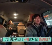 "민우혁, 뮤지컬 '레미제라블' 캐스팅으로 드라마 10편 넘게 거절"