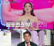 윤서령, '미스트롯3' 최고의 신인 눈도장…'하늬바람' 화제ing