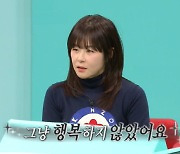 최강희, 전현무와 동갑 친구→3년 활동 중단 이유 "행복하지 않아 그만하고 싶었다" ('전참시')[종합]