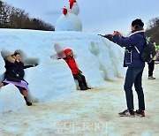 철원 한탄강 얼음 트레킹 추억 남기기