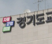 교사·학부모 뿔났다…"잦은 병가, 갑질 교장 교체하라"