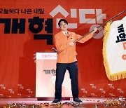 개혁신당 창당 첫날 이준석 "빅텐트, 골든타임 지났다"(종합)