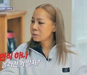 인순이, 대전 공연서 농염한 ‘으른 섹시美’ 뽐내 (골든걸스)