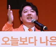 이준석 “개혁성 강한 국민표 최대한 끌어올 것…금기 건드릴지도”