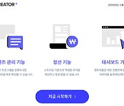 SK스퀘어 '플로'에 유튜버 뛰어든 이유는…"커버곡도 재생당 1.4원"